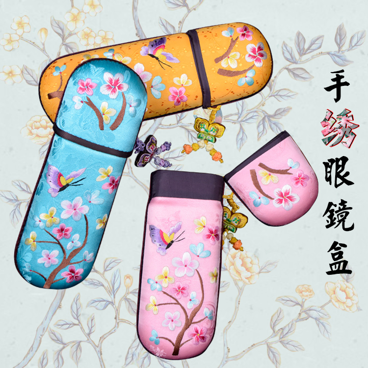大竹收纳装饰盒精品出国送礼刺绣中国古风摄影 手绣眼镜盒