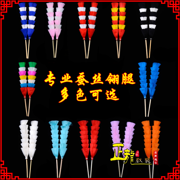 大竹武生紫金冠武旦穆桂英翎座俏花旦 蚕丝翎腿