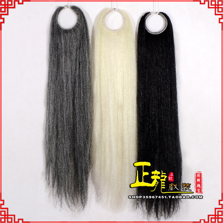 大竹京剧越剧戏曲髯口蓬头假发胡子老旦发揪老旦假发 蓬头