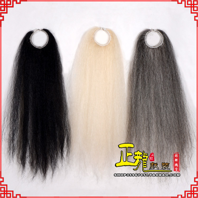 大竹京剧越剧戏曲蓬头假发胡子老旦发揪老旦假发 牛尾蓬头