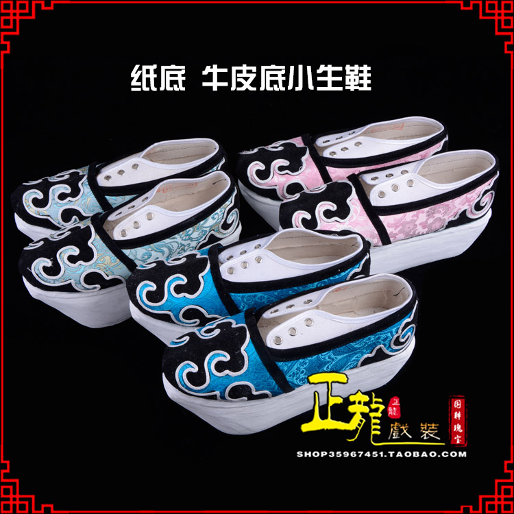 大竹戏曲厚底靴古装鞋舞台越剧鞋三义斋纸底小生鞋