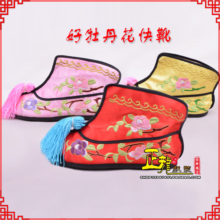 大竹戏鞋武旦女薄底彩花快靴武旦靴 好牡丹花快靴