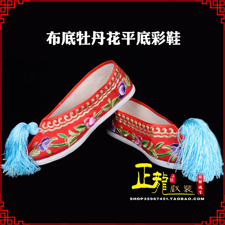 大竹秀禾鞋花旦鞋绣花鞋三义斋布底牡丹花平底彩鞋