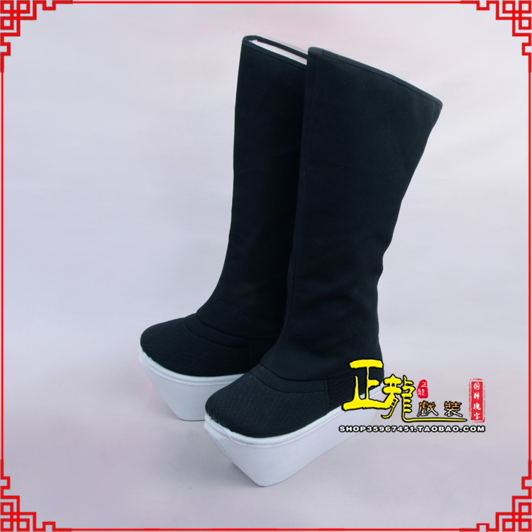 大竹京越剧戏曲戏鞋古代老生男古装靴子朝方 好高靴