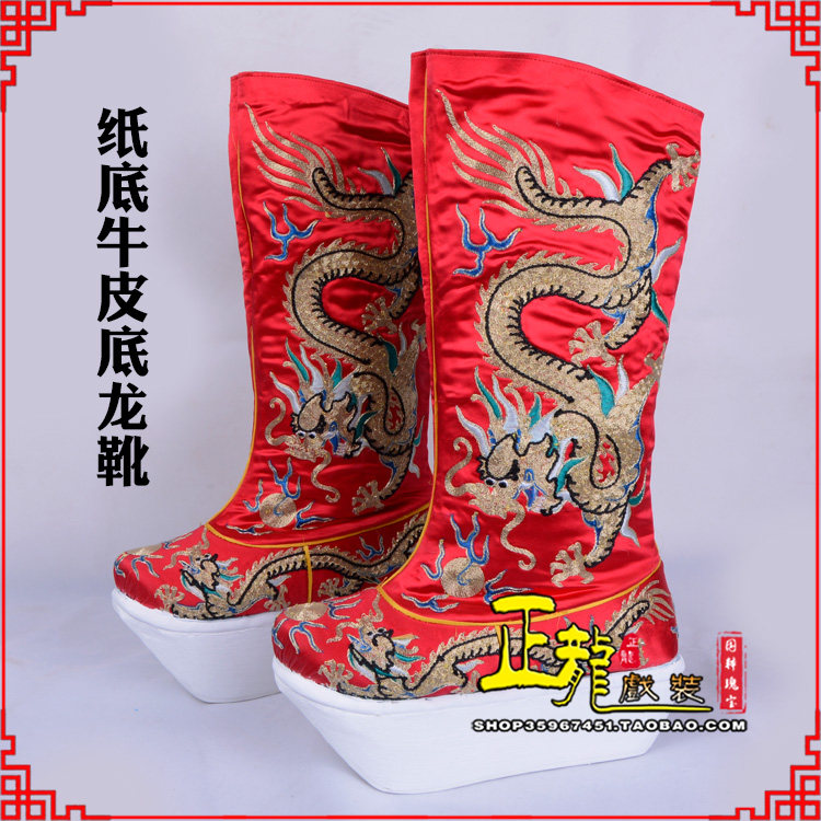 大竹皇帝靴三义斋纸底牛皮底龙靴