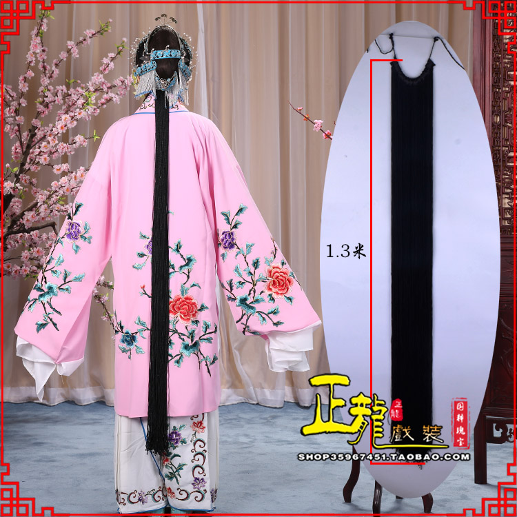 大竹花旦包头假发辫子 真丝线帘