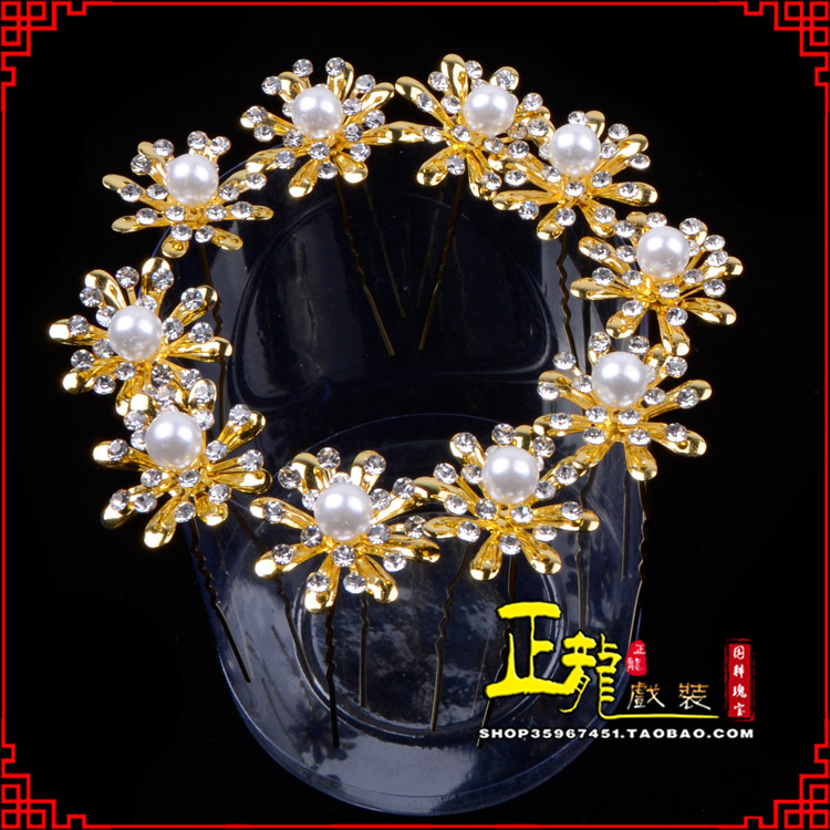 大竹小姐花旦头饰插针 花朵u形簪