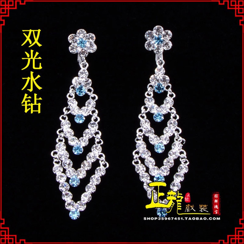 大竹花旦青衣小姐头饰双光水钻头面 京式耳环