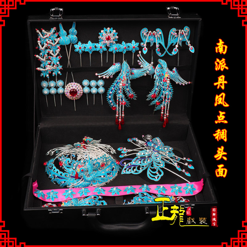 大竹戏曲古装戏剧头饰花旦包头青衣小姐头面 点绸小套头面