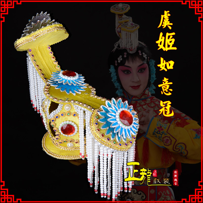 大竹盔帽霸王别姬虞姬冠武则天后妃头饰 中档如意冠