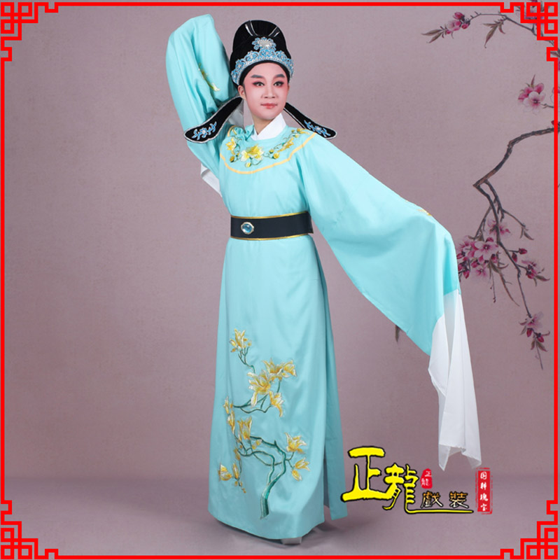 大竹梁祝黄梅戏小生褶子道袍圆领玉兰花小生衣