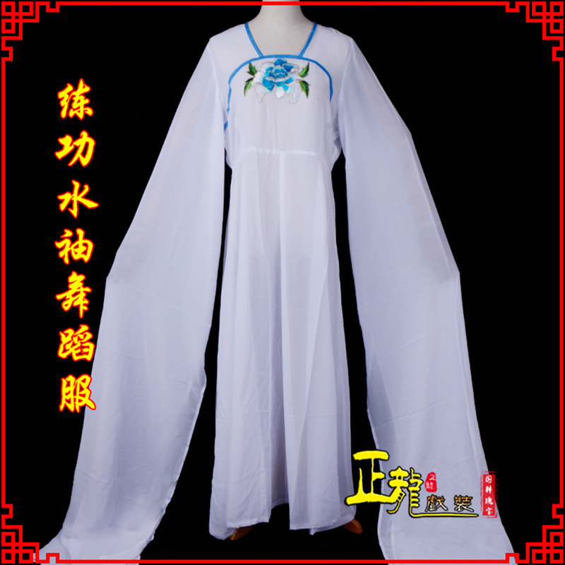 大竹花旦影楼古装水袖舞蹈服 胸花连衣裙