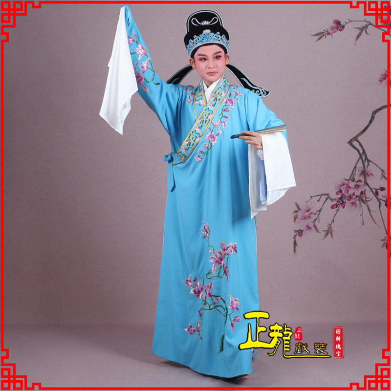 大竹梁祝小生褶子道袍 斜领玉兰花小生衣