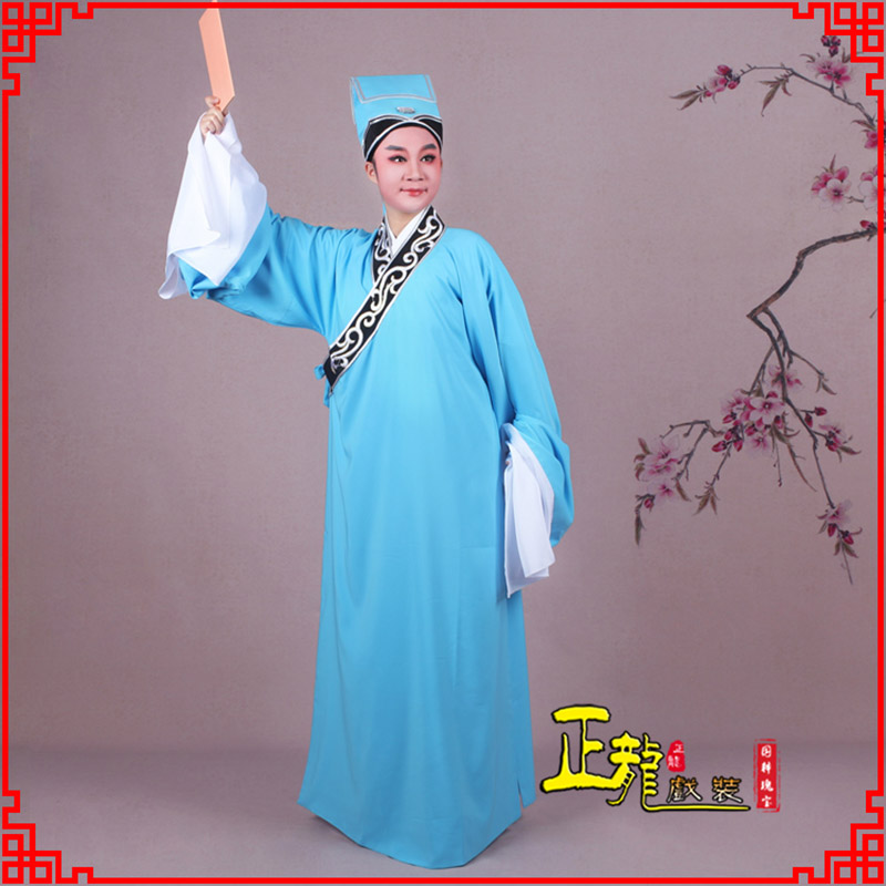 大竹书生褶子才子舞蹈服 草勾素领花小生衣