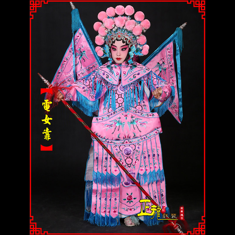 大竹京剧戏曲演出服装穆桂英挂帅 电女靠
