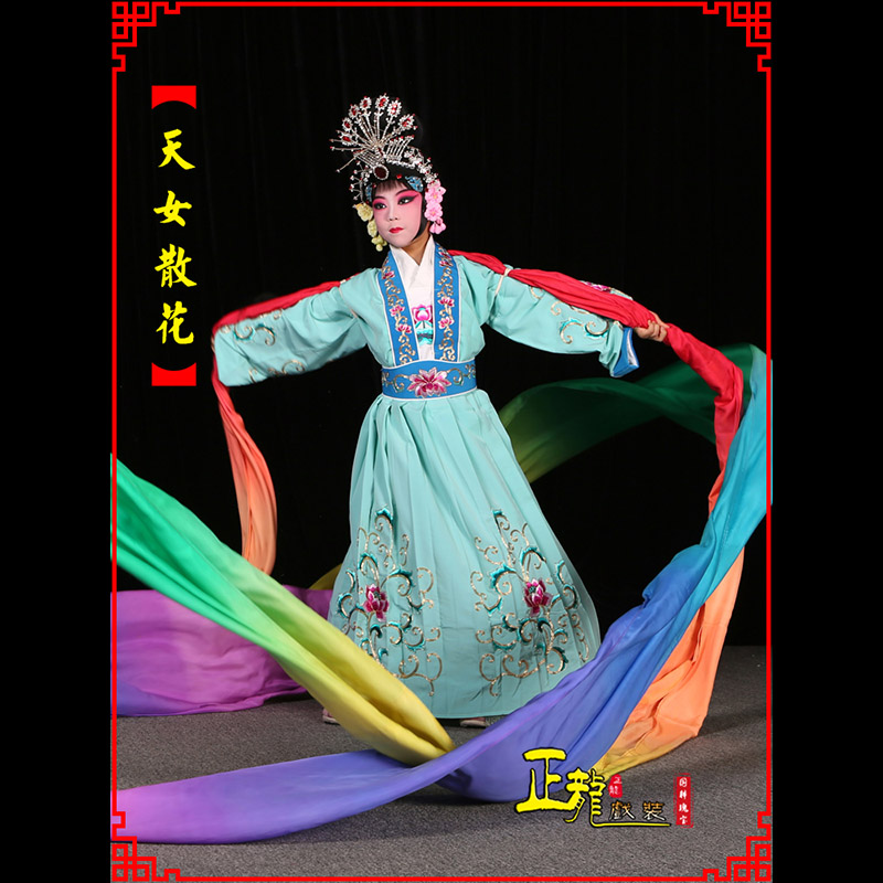 大竹京剧豫剧花旦女青衣水袖舞蹈天女散花
