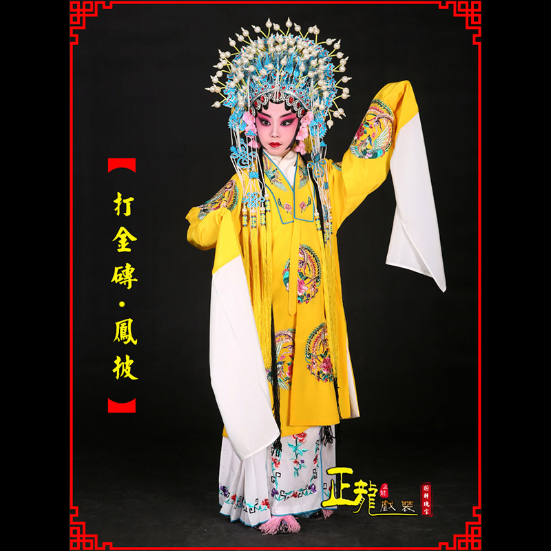 大竹花旦打金砖皇后贵妃女皇凤披