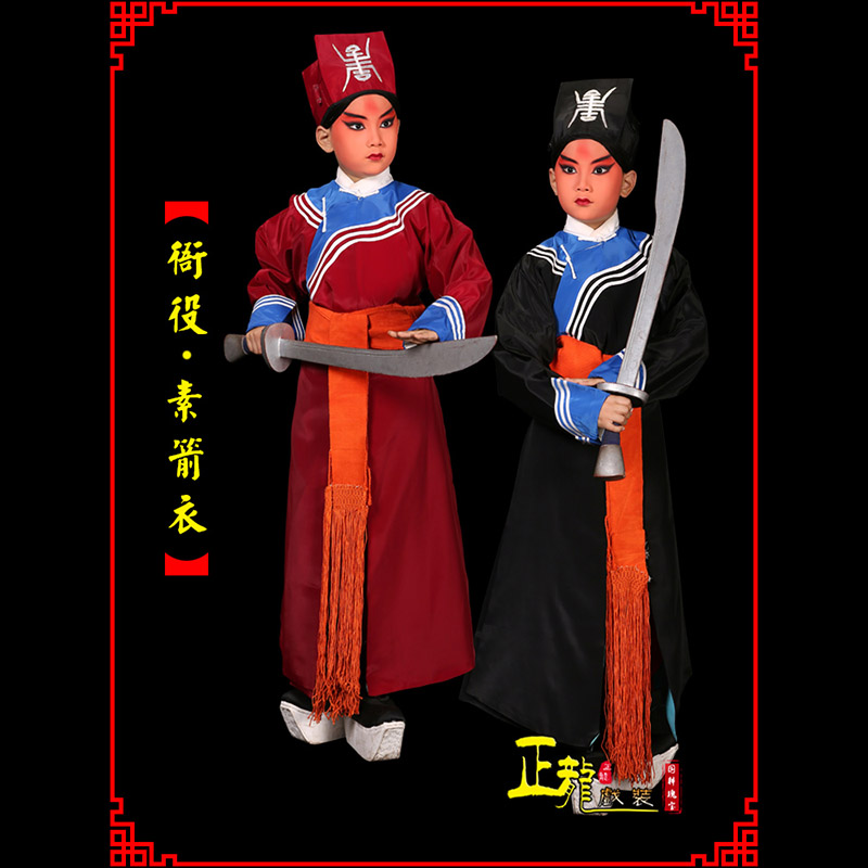 大竹京剧衙役公差捕快林冲夜奔 素箭衣