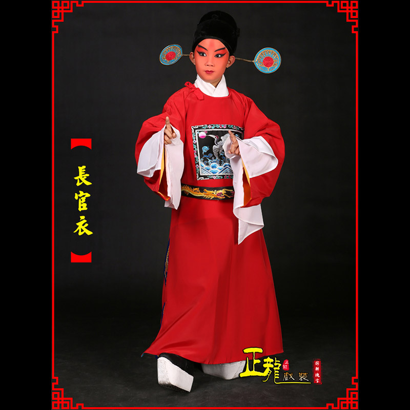 大竹男状元县太爷七品芝麻长官衣