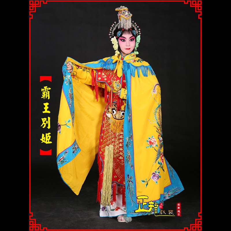 大竹花旦霸王别姬服鱼鳞甲虞姬服