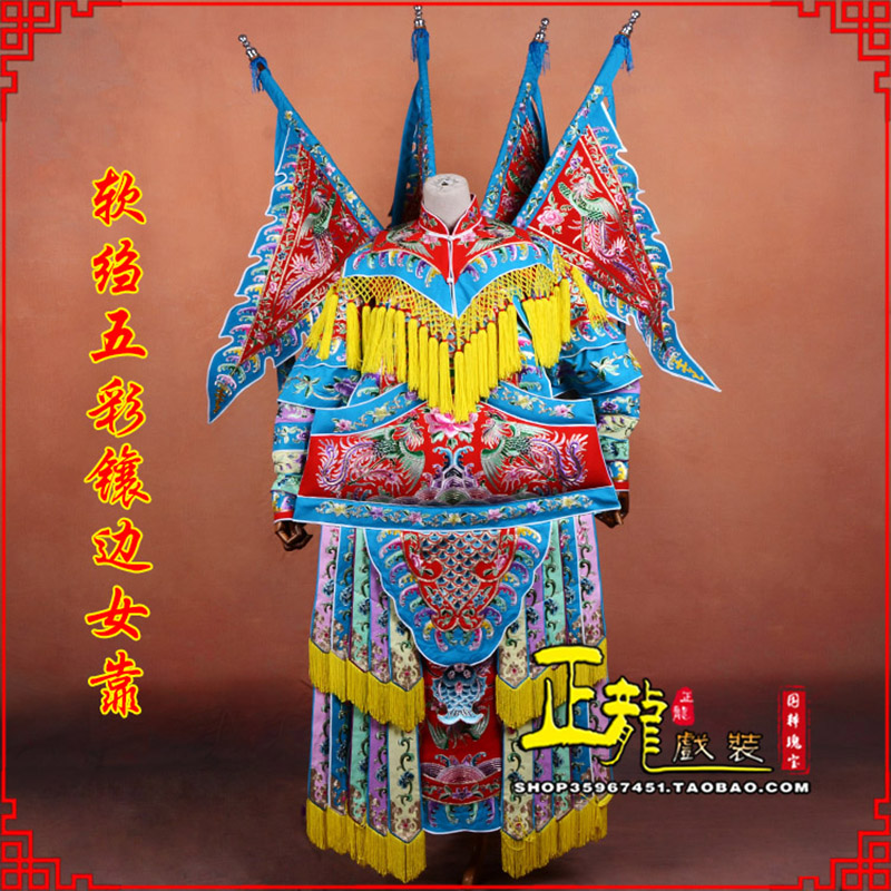 大竹穆桂英刀马旦武旦 软绉五彩镶边女靠