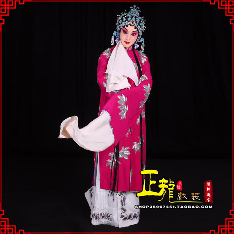 大竹花旦锁麟囊青衣褶子 薛湘灵青衣披