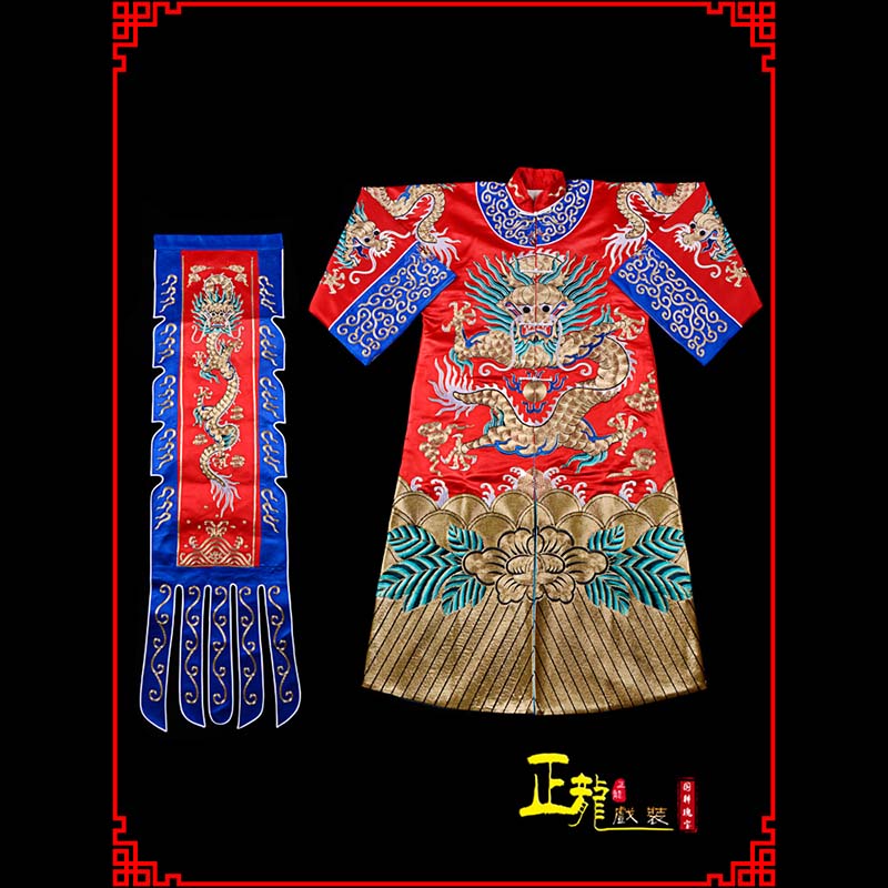 大竹武生戏服坐龙龙套